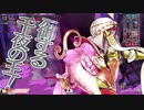 【wlw】この人誰なん？ part119【マリク EX02】