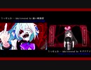 うっせぇわ - Ado / キズナアイ・幽ヶ崎海愛 【Vtuber 比較】