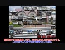 【全国版】鉄道車両で72を探さない