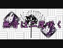 Dead_by_Daylight  『トラッパー奮闘記♯157』