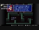 aisssyさんの ファイアーエムブレム 紋章の謎【実況プレイ】その90