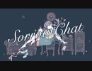 【歌うボイスロイド】SorrowChat【紲星あかり】
