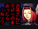 【実況】入り込みすぎる男が空の軌跡FCの物語を全力で楽しむ part125
