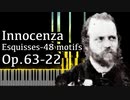 【アルカン】48のモチーフ集ーエスキス第2巻第22番 - 無垢 - Op.63-22 -【Synthesia/Alkan/Innocenzia/Esquisses-48 motifs】
