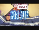 【マイクラ×RPG】ボスに勝ってもステージに負けたら意味ねぇなぁ！！【TROVE】part16