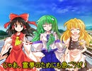 【ゆっくり茶番劇】東方学園録　～From light to darkness～　第二話　通学路にまさかの...！？