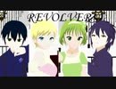 【VRoid】オリジナルキャラクターがREVOLVERを踊ってくれた【MMD】