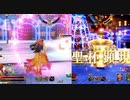 FGOアーケード回顧録 ＃14 落ち時を誤った回 (2020/12/6)