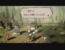 気ままに楽しくOCTOPATH TRAVELER Part24