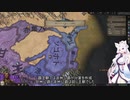 【Crusader Kings3】帰義軍曹氏 Part3