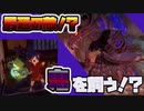 【天穂のサクナヒメ】最悪の敵登場、そして鬼を飼う。【Part12】