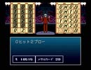 【旧約・女神転生II】初見実況プレイ48