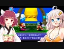 【風のクロノア】あかり＆きりたんのファントマイル冒険記 Part2 修正前版 【VOICEROID実況】