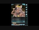 【グラブル】念願の某三姉妹イベを実況プレイ part4