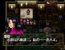 【実況】るろうに剣心―明治剣客浪漫譚―十勇士陰謀編 part52
