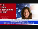 ワシントンの沼・不正選挙は20年前から