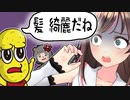 キズナアイにキモく絡むピーナッツくん【切り抜き】