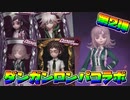 【第五人格】成長を見守ってほしい系の第五人格【IdentityⅤ】part10