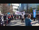 2020.12.06　日本第一党　熊本県本部によるデモ行進と街宣活動　in熊本　２－１（ノーカット）