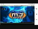 ジョホール・バルの歓喜(T-T)