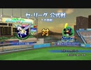 【パワプロ2019】　ペナント　ドラフト選手だけで日本一になる【ゆっくり実況】　part27