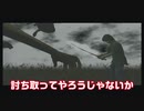 【ホラー】ユウミン、ソウガのSIREN 実況Part15 END