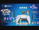 #5_【結名美月の わたし、ゲームが得意なんです！！！】本編アーカイブ