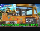 【OVER COOKED!2】マンションの一室からキャベツを取って指定のところに持っていく仕事【実況】
