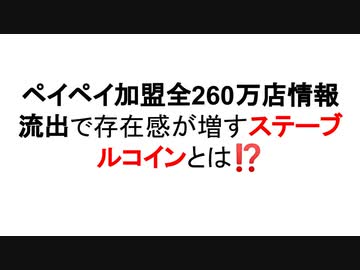 人気の ドラゴン田中 動画 494本 10 ニコニコ動画