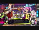 【清く正しいエロゲーすっぞ！】　ドーナドーナ　いっしょにわるいことをしよう　04　CC【ネタバレ注意】