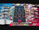 wlw:RUBYから始める動画投稿生活 第65夜【ルビー/深雪乃/CR26】