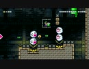 久しぶりに１％以下のコースやったらきつかった　マリオメーカー２　実況