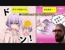 【DbD】新キラーのツインズを使っていく！残忍なゆかり#6【VOICEROID実況/デッドバイデイライトキラー】
