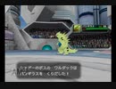 人のものを盗っても泥棒にならないゲームを実況プレイPartFinal【ポケモンコロシアム】