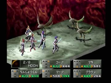 【女神異聞録ペルソナ】PERSONA初見実況プレイ177