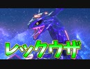 【フォートナイト】ドリフトの中の人がレックウザと戦った結果！！【クリエイティブ】