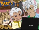 【ツイステ偽実況】サバナのモンハン日記 part7