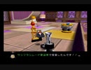 【ちびロボ!】憧れてたゲームを実況プレイ＠part56