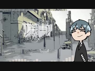 【斎藤一】レ.デ.ィ.ー.レ【Fate/UTAU】