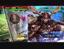 なんとか上手くなりたい人の備忘録【九陣,創世VS象単】Part88