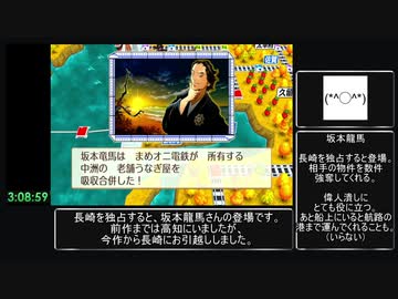 [WR]桃鉄令和 桃太郎ランド購入RTA　8:38:39 Part14