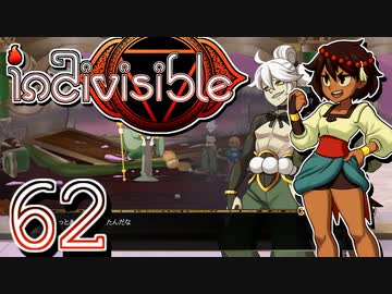 【実況】がっつり インディヴィジブル part62