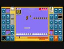 スーパーマリオブラザーズ35　20.12.7 個人面談