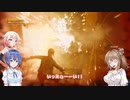 【CONTROL】＃9 局長用解除スイッチを探すことになったよ【cevio実況】