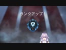 【祝！ダイヤⅡ昇格達成】ボラちゃんキルムーブ切り抜き【Bora Nun】