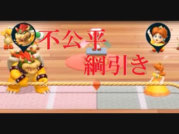 【4人実況】全力でスーパーマリオパーティ第3戦！【part3】