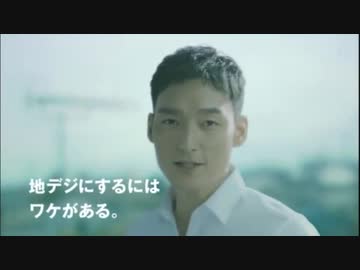 ワケガール