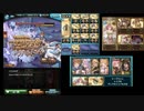 【グラブル】レプリカルド・サンドボックス　凝結の主＆正義ディフェンダー+　土マグナ 使用編成