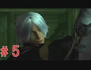 dmc1【お座り＆ハウス！】デビルメイクライpart5