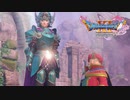 思い出の地へ【DQ11S】#70